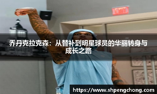 公海赌船jc710官网